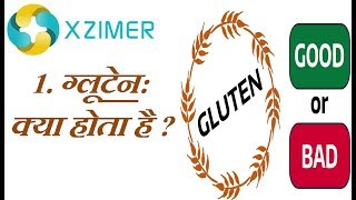 What Is Gluten Intolerance  GLUTEN KYA HOTA HAI [upl. by Mallorie]