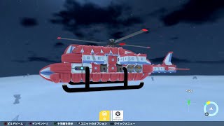 【PS4】Helicopter TerraTech [upl. by Betti962]