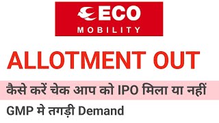 eco mobility ipo allotment status  Trader102  trader 102 Trader102  arshad bhai  Arshad bhai [upl. by Nov]