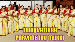 Thiruvathira  Parvanendu Mukhi  MMA Onam Celebration  Chithras World [upl. by Rolfe]