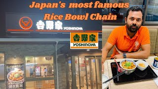 Japans Most Famous Rice Bowl Chain  Best Fast Food Chain in Japan  Yoshinoya in Japan [upl. by Graf]