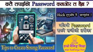 How to Create a Strong Password  Strong Password Tips amp Tricks  Password Security [upl. by Fe]