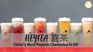 HEYTEA Singapore 喜茶 – China’s Most Popular Cheese Tea Shop At ION Orchard [upl. by Inoek]