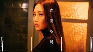 ALin《盡情旋轉 Turn》Official Music Video [upl. by Lidaa]