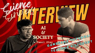 Interview Student Playwright amp His Science Teacher [upl. by Tremml461]