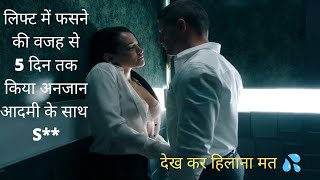 Down 2019 Full Movie Explained in Hindi  Into the Dark Down 2019 Full Movie Explained in Hindi [upl. by Vatsug]