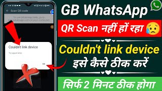 Gb Whatsapp Qr Code Scanner Problem  Couldnt Link Device Try Again Later Whatsapp Problem [upl. by Ecirtac]