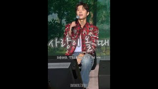 韓中字幕20241012 TREEWORLD IN HONGKONG 사랑이 올 때 When love comes Nam Woo Hyun fancam 4K [upl. by Medin]