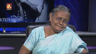 Kathayallithu Jeevitham  Shoby amp Sheena  Episode  01  Amrita TV [upl. by Berey]