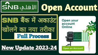 How To Open New SNB Account  Snb Bank New Account Opening Alahli Account Opening Snb New Update [upl. by Dorion]