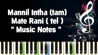 Mannil Intha Mate Rani ChinnadhaniPiano Notes Midi File Karaoke [upl. by Muirhead]