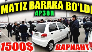 MATIZ 1500 NASIYAGA ARZONLARI qoqon moshina bozori 2022 [upl. by Mihalco914]