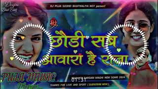 bhojpuri dj song chodi sab aawar he raja most viral song [upl. by Okihcas]