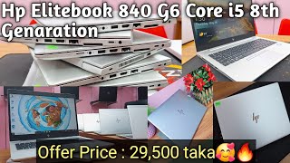 Hp Elitebook 840 G6 Price Review in Bangla  Hp Elitebook 840 G6 Price In Bangladesh [upl. by Annet]