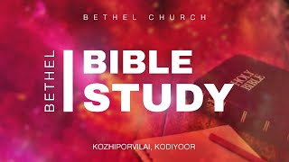 BIBLE STUDY  Bethel Church KODIYOOR  PrS GODFREY [upl. by Dehnel]