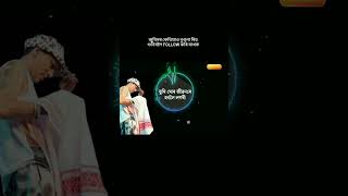 Tumi Mur jibonore hoboli logori Assamese zubeen garg old love bihu song wathssep stetus video new [upl. by Qidas]