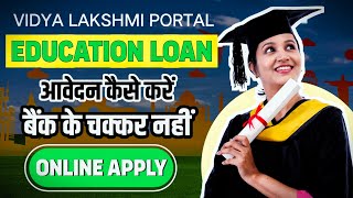 vidya lakshmi portal education loan online apply  education loan kaise milta hai 2023 [upl. by Einyaj]