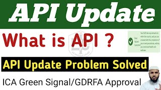 What is API Update  API Update For UAE  ICA Approval Green Signal Latest Update  GDRFA Approval [upl. by Luciano]