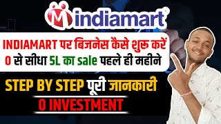 Indiamart  How to start business with Indiamart  indiamart se business kaise kare PARTHSARTHI [upl. by Nibroc825]