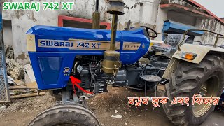 Swaraj 742 Xt Gold Limited Edition Tractor  swaraj 742 xt new model 2024 [upl. by Nahor]