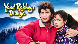 आदित्य पंचोली  Yaad Rakhegi Duniya Full Movie 4K  Aditya Pancholi Rukhsar Rehman  90s Hit Movie [upl. by Itida]