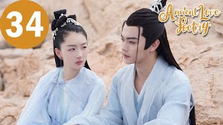 ENG SUB  Ancient Love Poetry  EP34  千古玦尘  Zhou Dongyu Xu Kai [upl. by Inaflahk415]