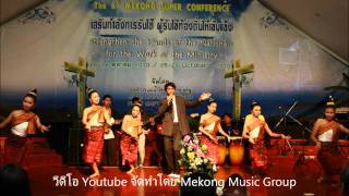 เพลง ฟังเด้อ  Thai Christian Song [upl. by Ybroc]