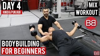 DAY 4  Bodybuilding for BEGINNERS Hindi  Punjabi [upl. by Syst]