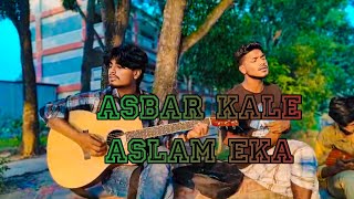 Asbar Kale Aslam Eka MDHakimahmedr1t [upl. by Ingamar]