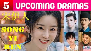 宋伊人 Song Yi Ren  FIVE upcoming dramas  Ireine Song Drama list  CADL [upl. by Anailli]