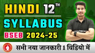 Hindi Class 12 Syllabus 20242025 Bihar Board  12th Hindi New Pattern For Board Exam 2025 [upl. by Ayotas]