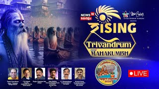 LIVE  Rising Trivandrum Mahakumbh  Stage Is All Set for Mahakumbh Mela 2025  UP Tourism  N18L [upl. by Adnovahs]