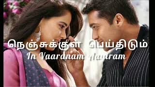 Nenjukkul Peidhidum song with Tamil lyrics Vaaranam Aayiram  Tamil [upl. by Nnalyrehc]