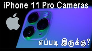 iPhone 11 Pro Max Cameras எப்படி இருக்கு  V2K Mobile Photography in Tamil [upl. by Caniff]