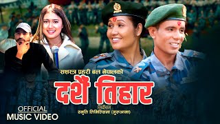 APF New Dashain Tihar Song 2080  Rachana Rimal amp Dharmendra Shahi Ft Naresh Mc amp Sita [upl. by Shore]