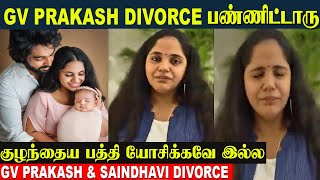 GV Prakash amp Saindhavi Divorce😰Saindhavi Reveals Reason For Their DivorceTamil Actors Divorce News [upl. by Marsiella144]