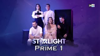 STARLIGHT  Saison 3  Prime 1  ستارلايت  الطريق إلى الأضواء  الموسم 3  البرايم 1 [upl. by Dean]