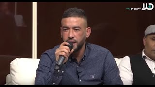 ‘يا هلا بالضيف‘ على قناة هلا برنامج يحكي واقع النقب مع الفنان معين الاعسم [upl. by Nirro]