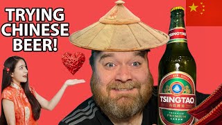 Tsingtao 47 Imported Premium Lager Beer Review [upl. by Asserrac]