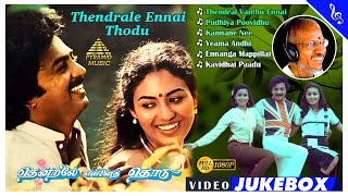 Thendrale Ennai Thodu Movie Songs  Back To Back Video Songs  Mohan  Jayashree  Ilaiyaraaja [upl. by Christalle501]