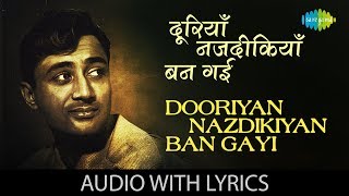 Dooriyan Nazdikiyan Ban Gayi with lyrics  दूरियाँ नज़दीकियाँ बन गईं  Kishore amp Asha  Duniya [upl. by Ahtabbat94]