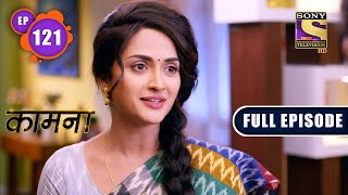 Ruined Party  Kaamnaa  Ep 121  Full Episode  2 May 2022 [upl. by Ikir880]