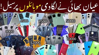 Cheap Mobile Phones  GooglePixel Motorola iPhone in Karachi Mobile Market [upl. by Clarisse605]