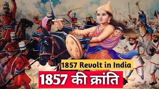 1857 की क्रांति  1857 revolt in india  1857 ki kranti in hindi video  1857 ka vidroh  History [upl. by Pacificia]