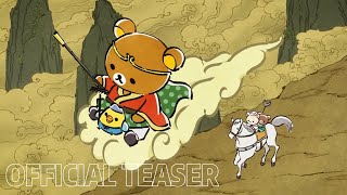 Rilakkuma  Official Teaser  Coming Soon [upl. by Aihceyt]