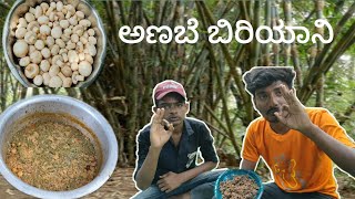 ಅಣಬೆ ಧಮ್ ಬಿರಿಯಾನಿ 🍄🍄  Naati Style Mushroom Dum Biryani  Village Style  Tasty And Healthy [upl. by Hoppe]