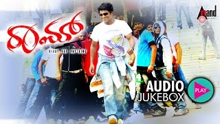 Raam  Audio📻Jukebox  DrPuneeth Rajkumar  Priyamani  VHarikrishna  KMadesh  Adithya Babu [upl. by Diaz]