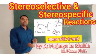 Stereoselective and Stereospecific Reactions with example in Easy and simple way  BP 401T [upl. by Wilen]