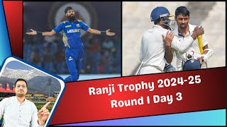 Ranji Trophy 202425 Round 1 Day 3  Gurjapneet Singh Exceptional Spell  Ruturaj Gaikwad 86 [upl. by Anila359]