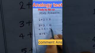 Analogy test 3✨✨✨⭐✍️✍️🤝😊⭐⭐✍️☺️☺️🙂🙂😎😁😜😜💯🙏🌼🌼🌼 [upl. by Arrol]